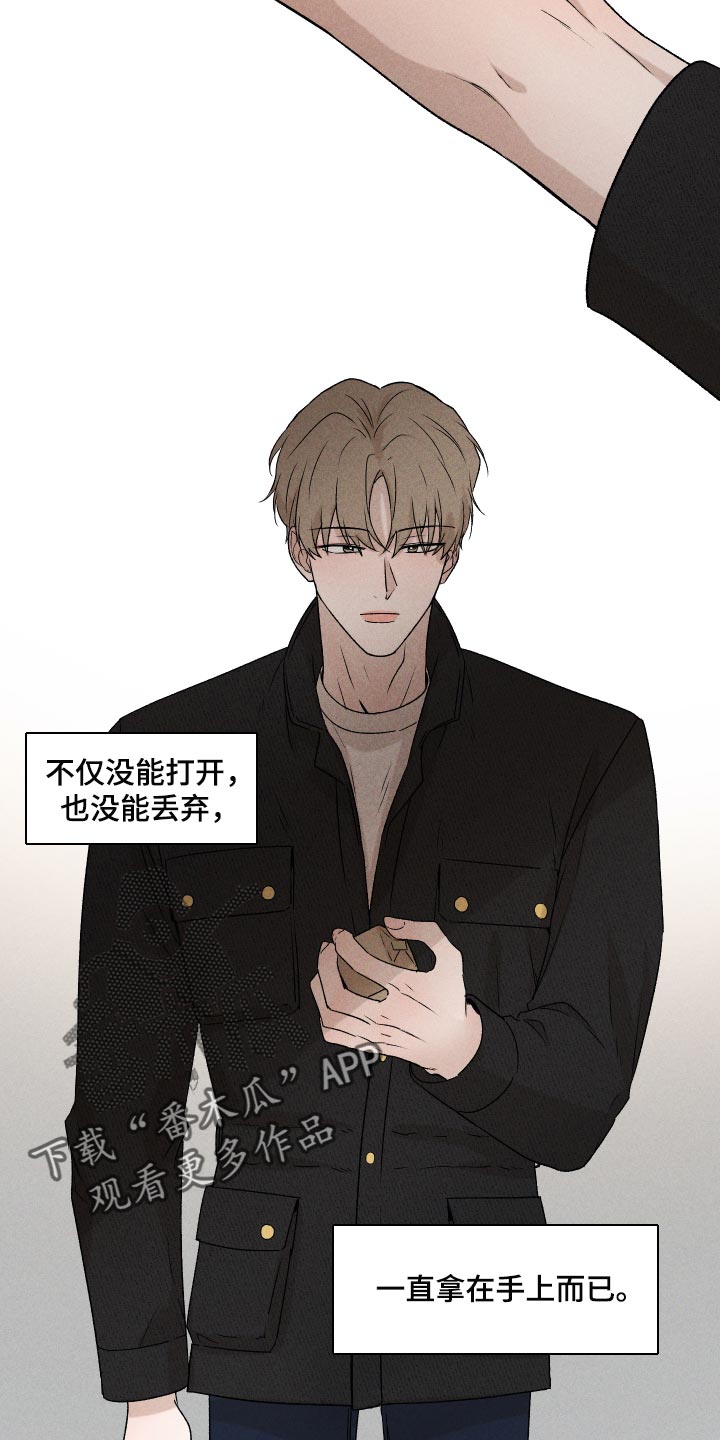 第29章：狡辩7
