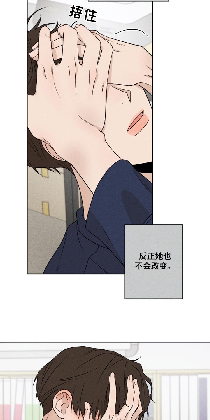 第22章：亲切8