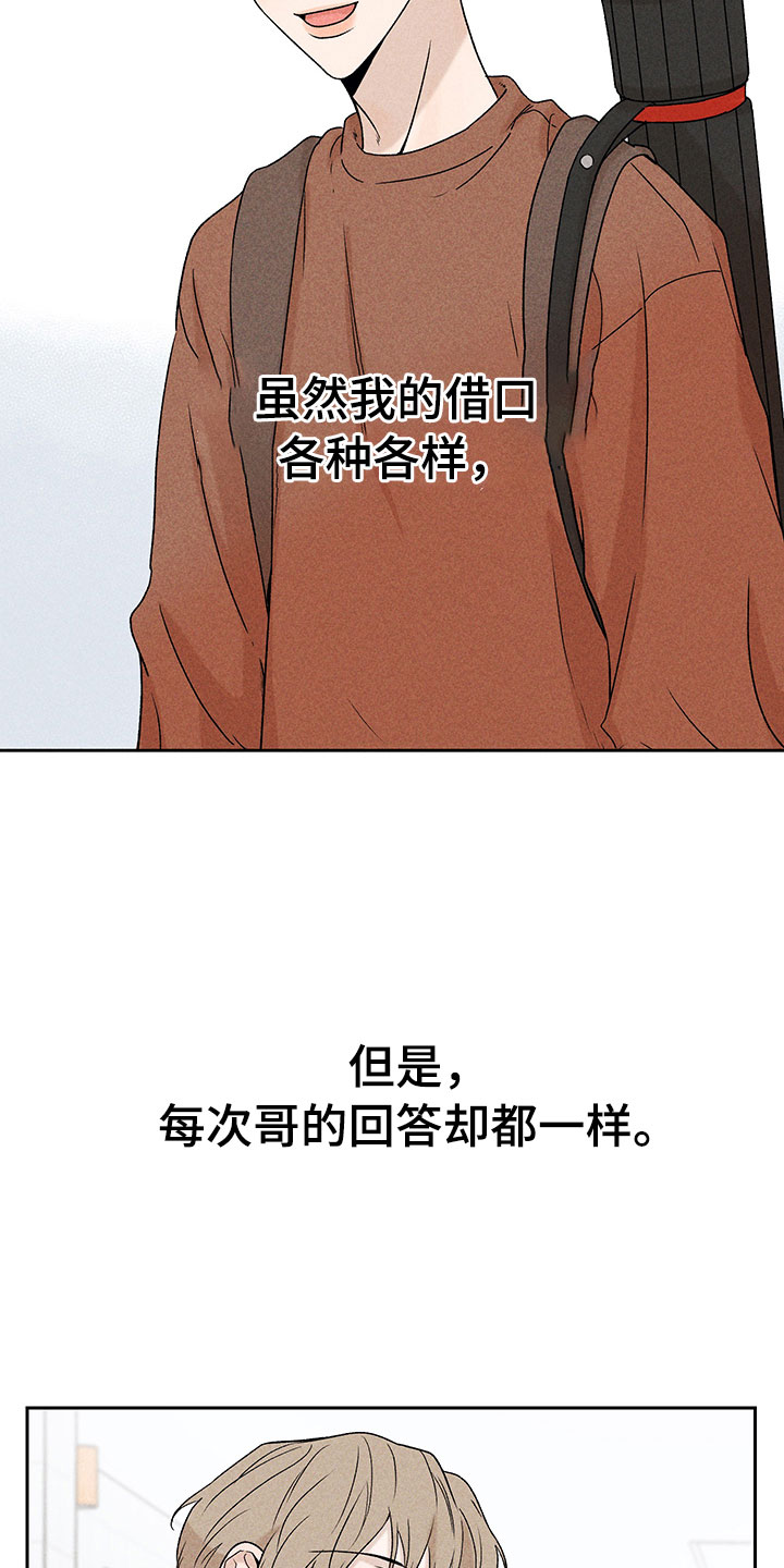 第6章：说不出口12