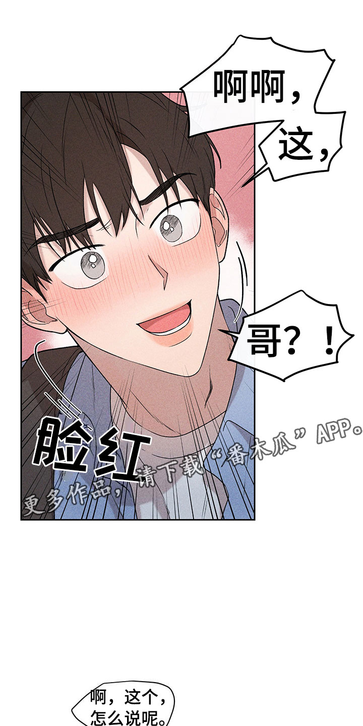 第5章：超越期待0