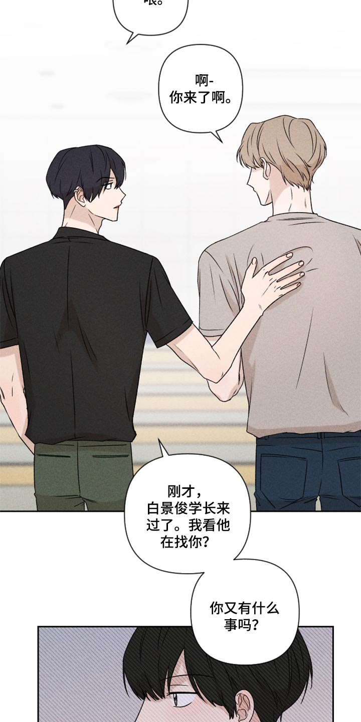 第40章：你现在在哪？6