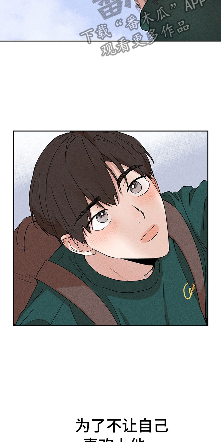 第6章：说不出口10