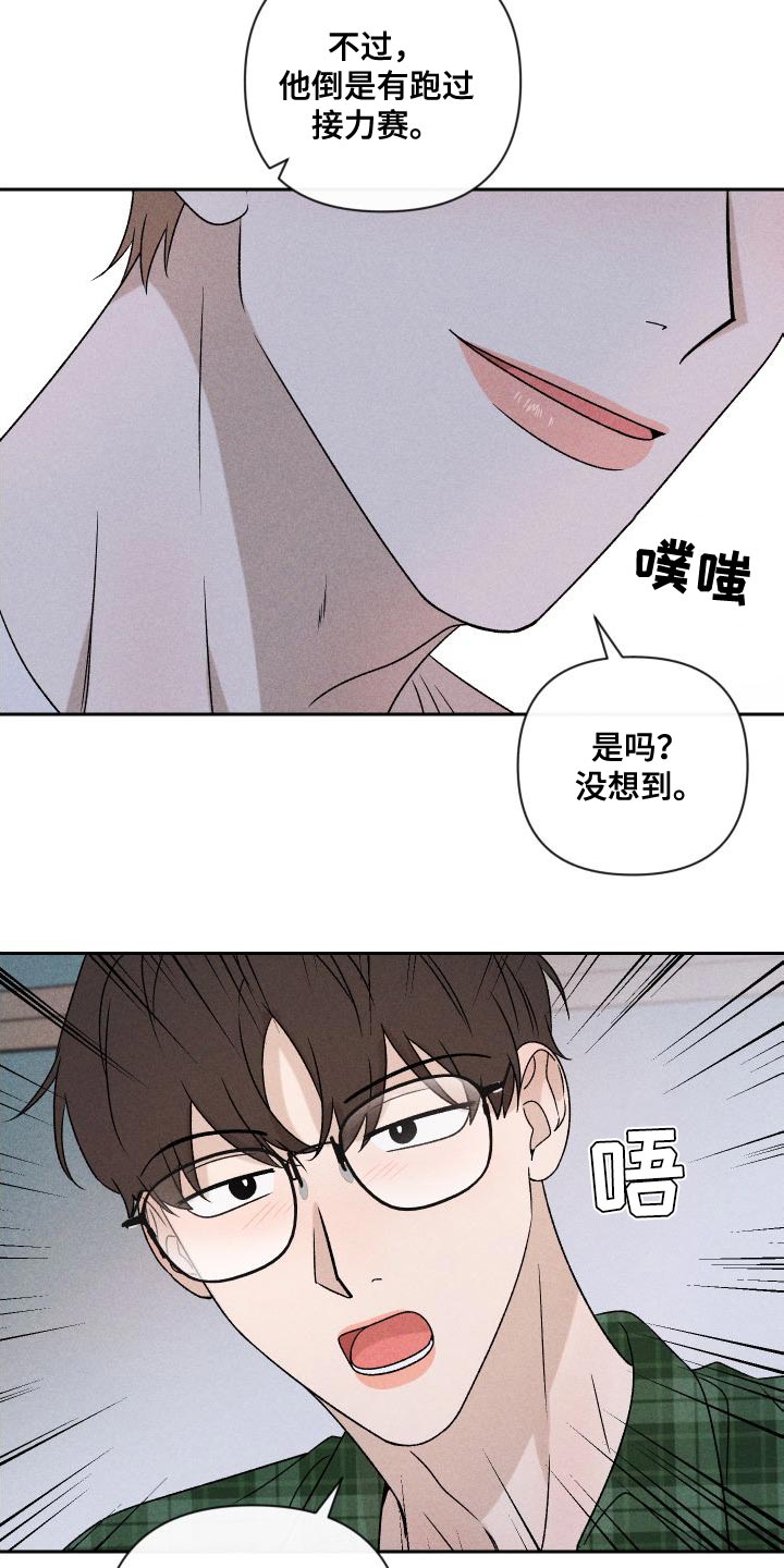 第86章：【第二季】我给你买15