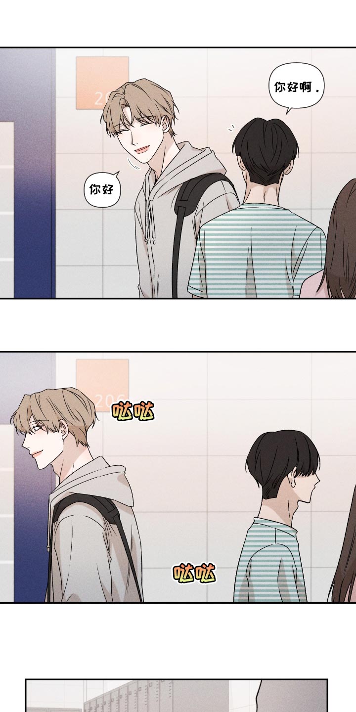 第71章：【第二季】努力22