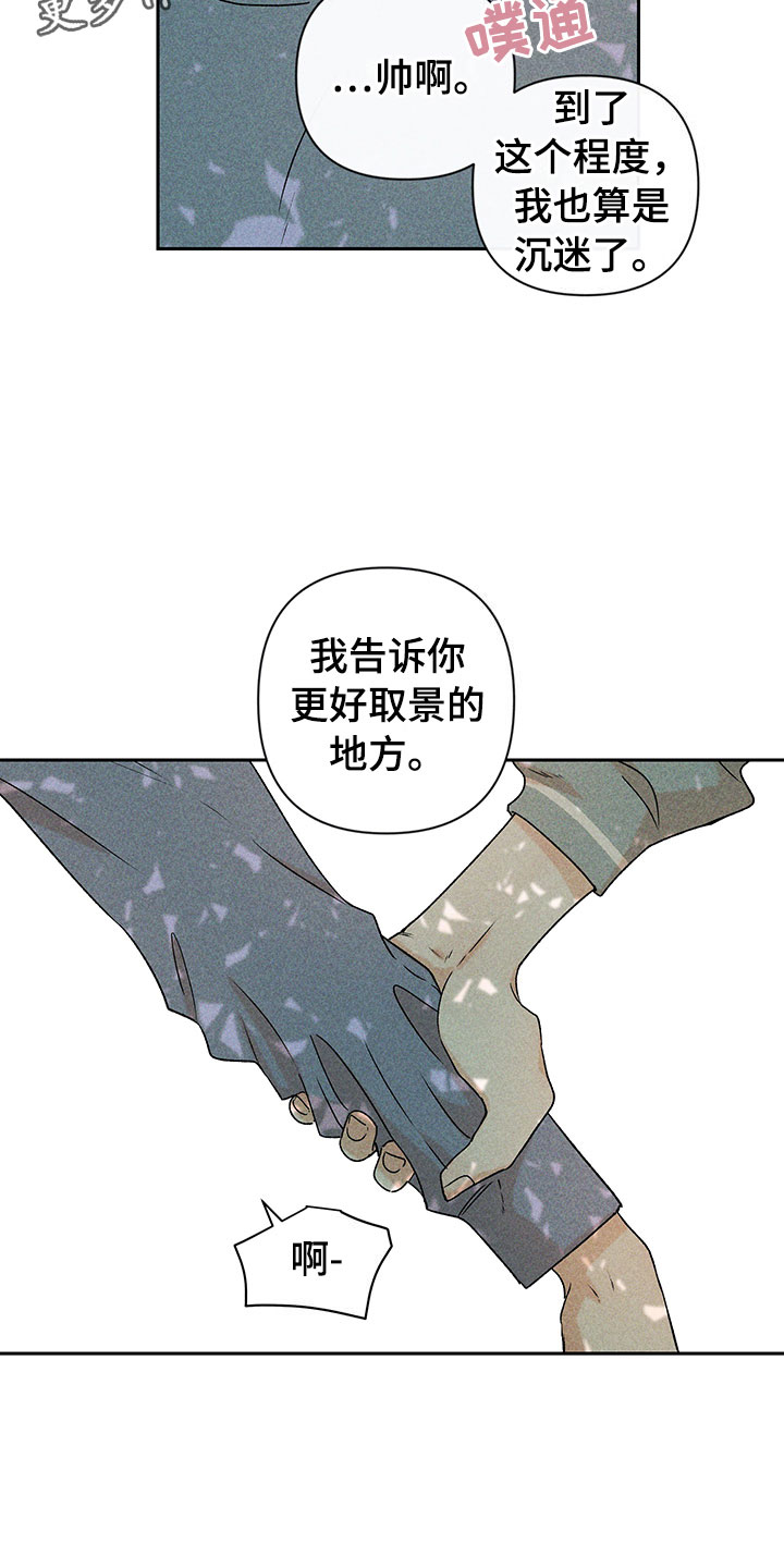 第13章：外景拍摄25