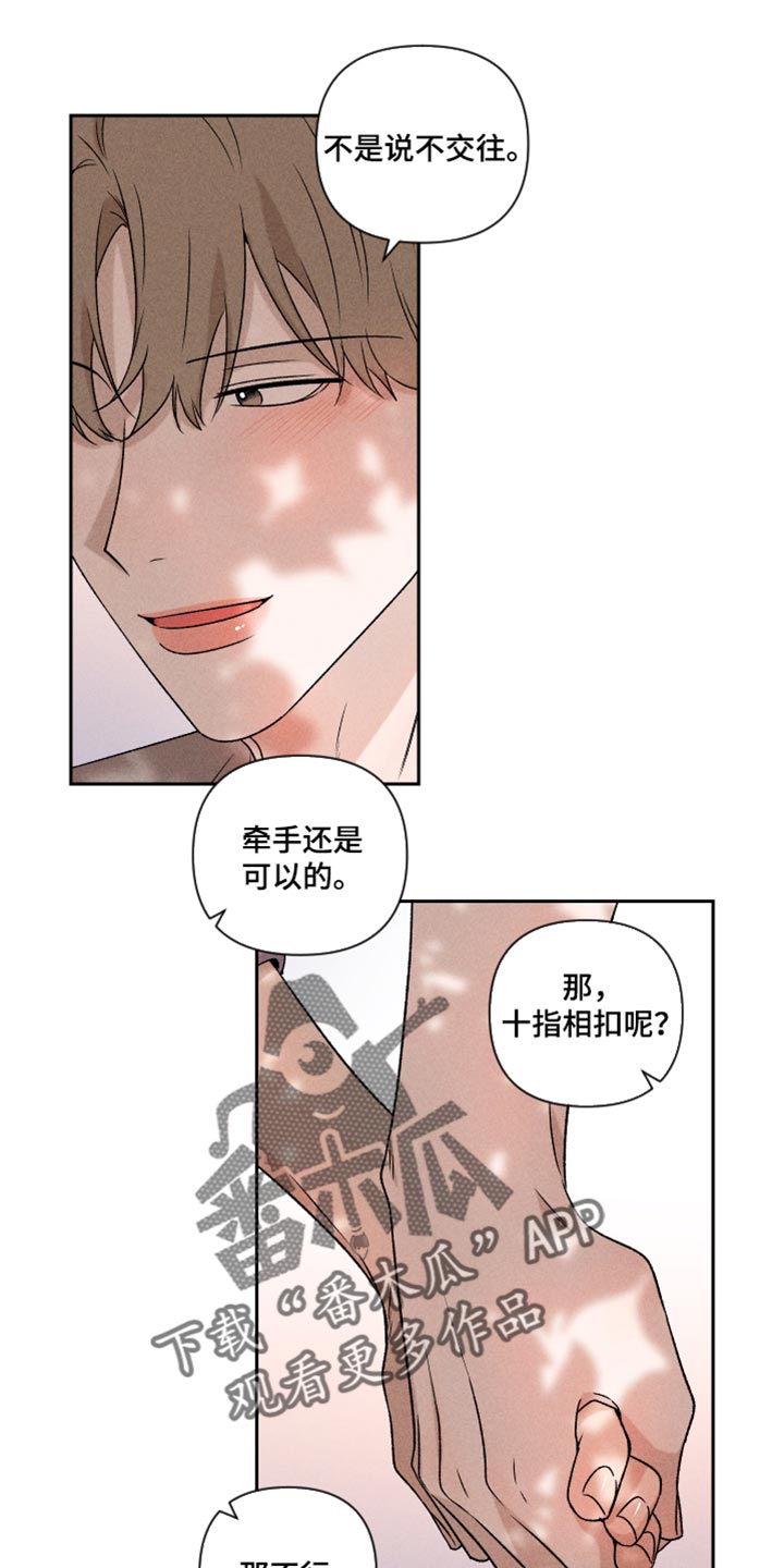 第44章：好开心0