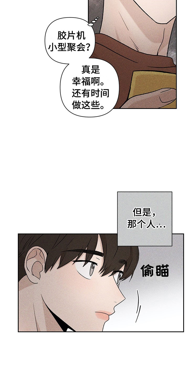第1章：有兴趣吗7