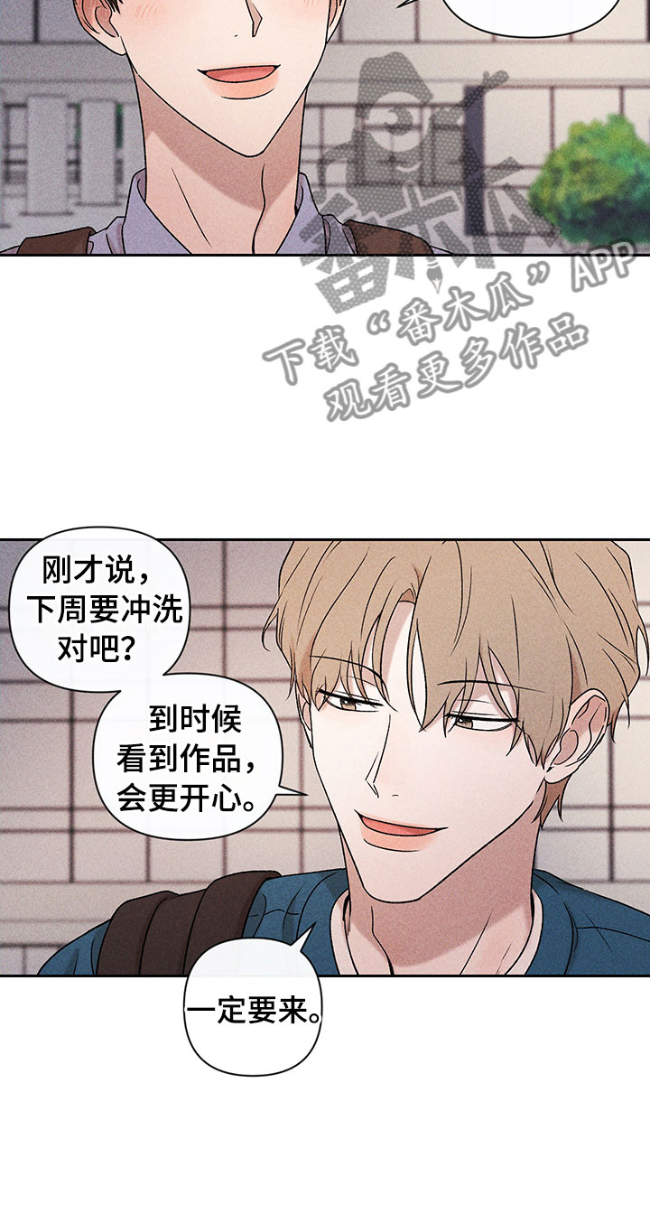 第9章：无法搭话19