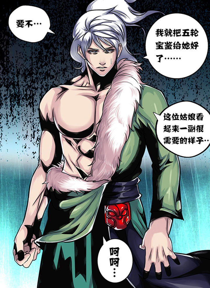 第24章：7