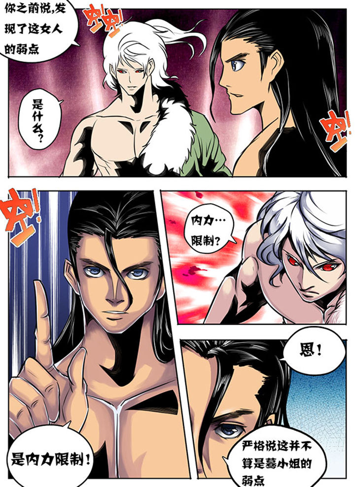 第32章：3