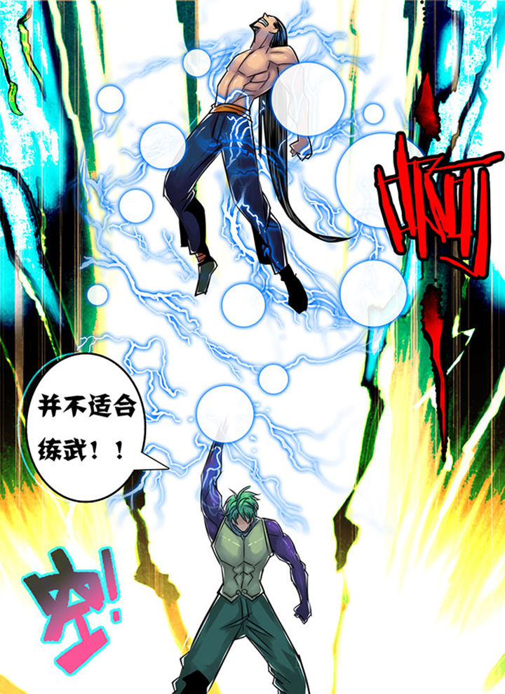 第127章：8