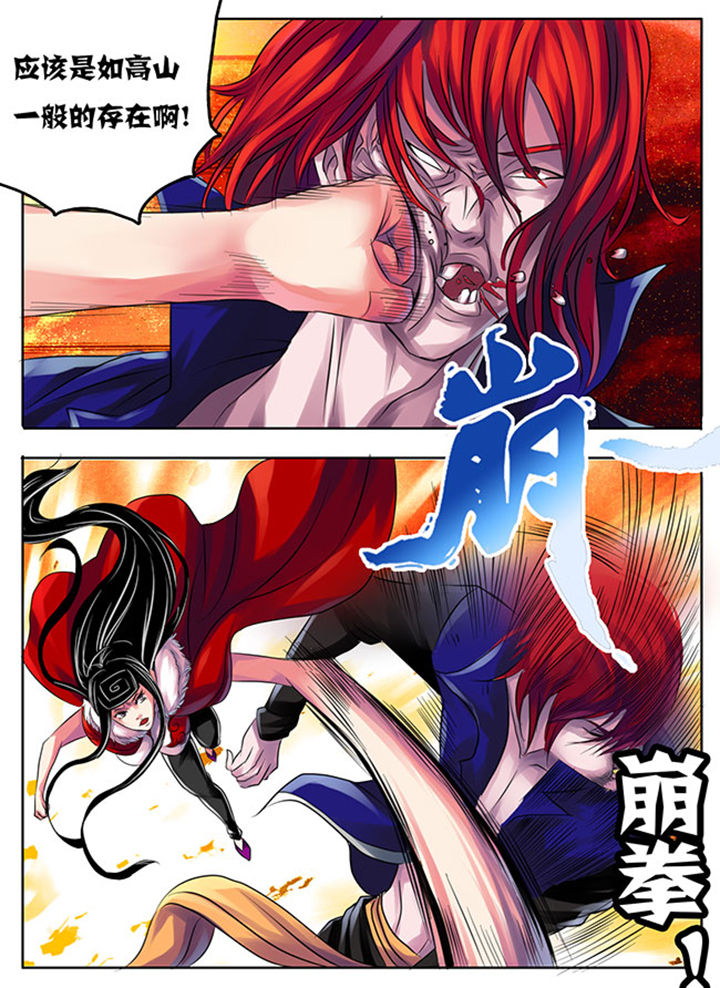 第197章：7