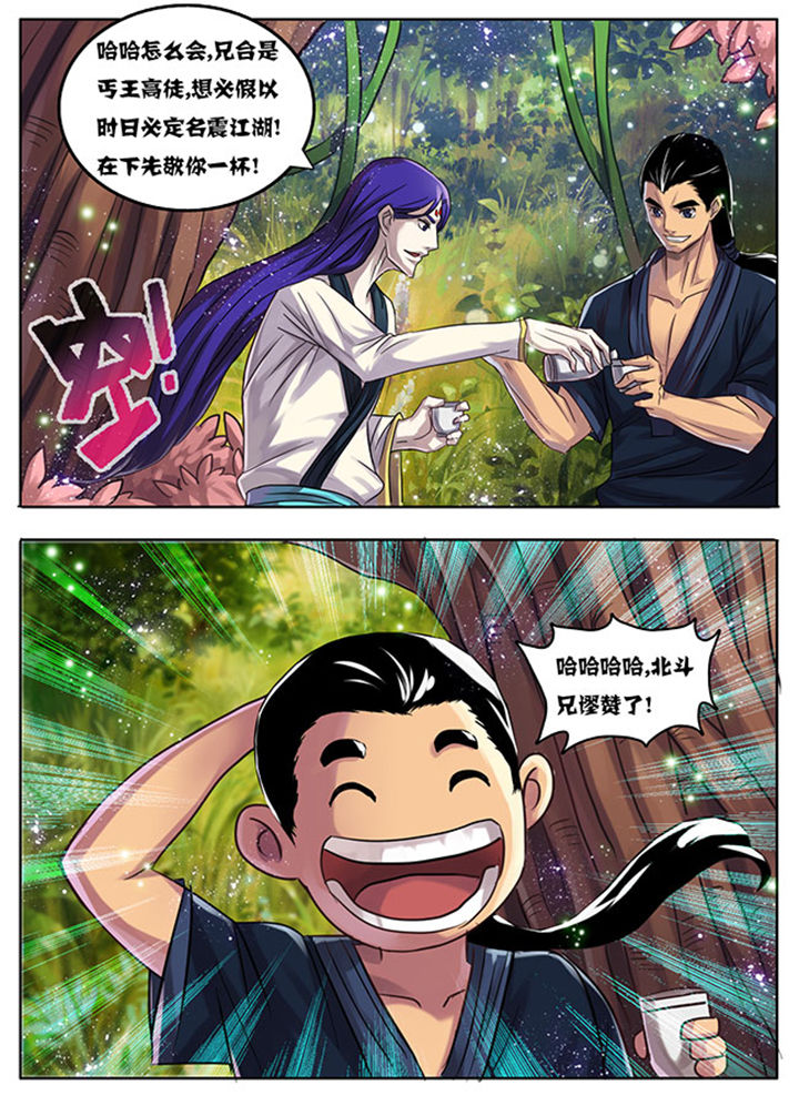 第175章：6