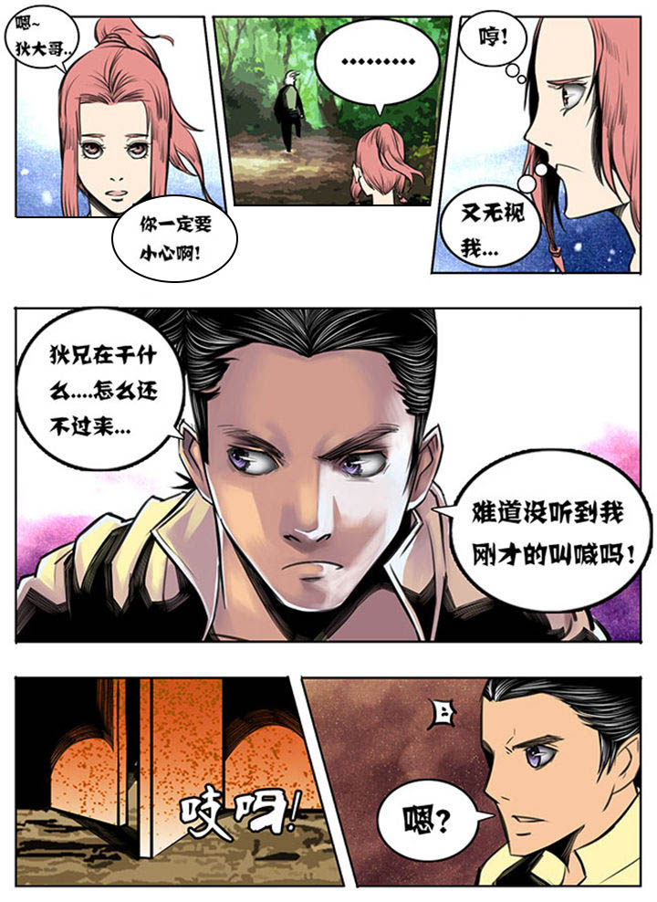 第56章：3