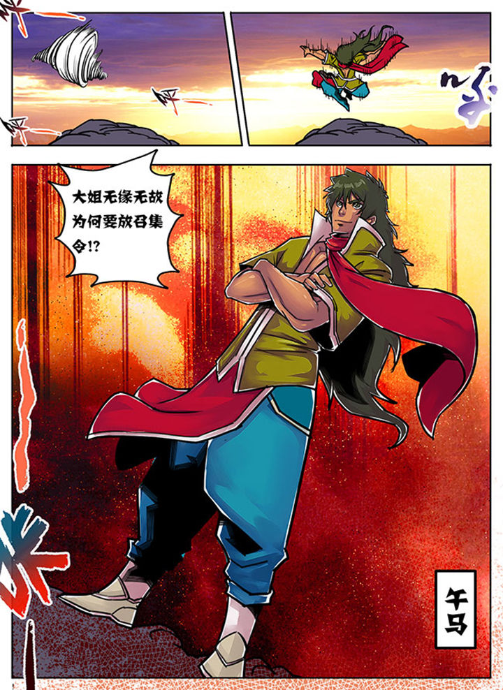 第86章：5