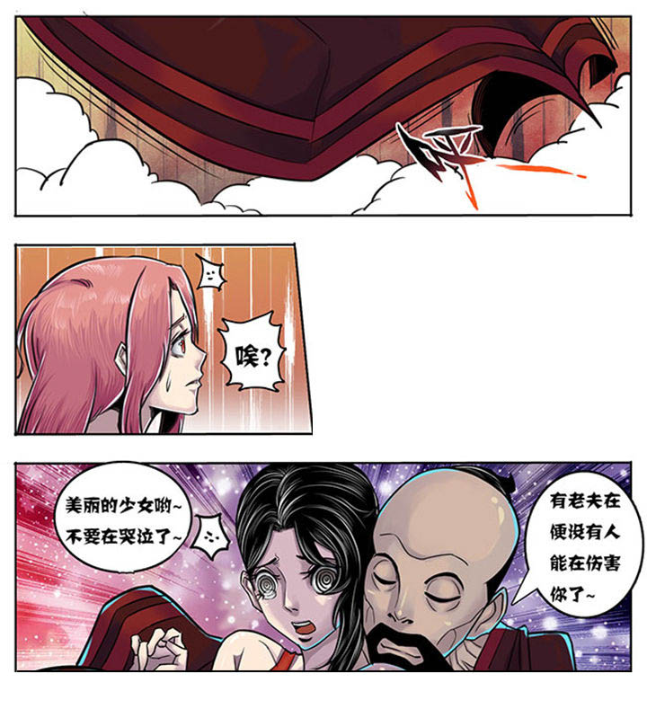 第136章：3