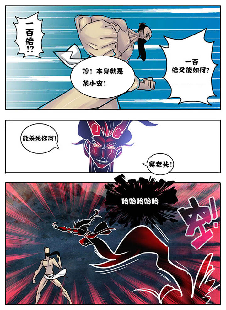 第146章：3