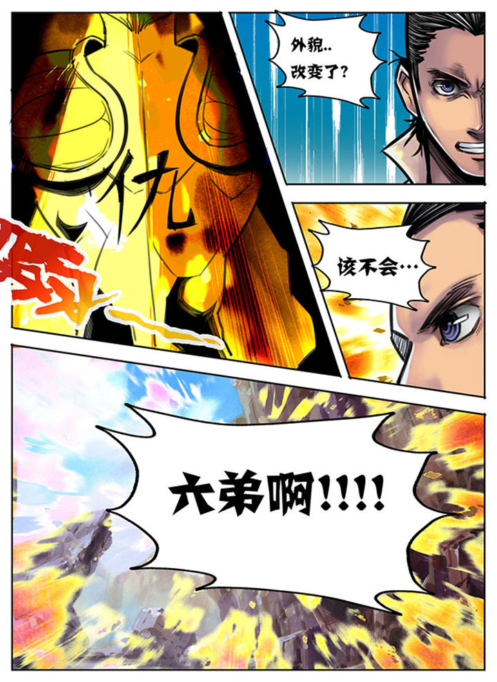 第79章：5