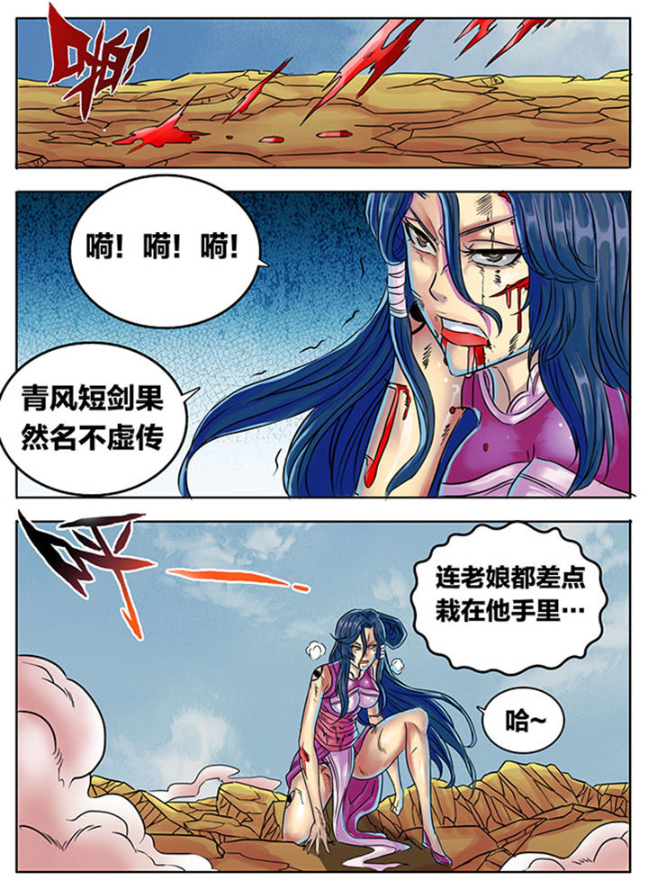 第296章：4
