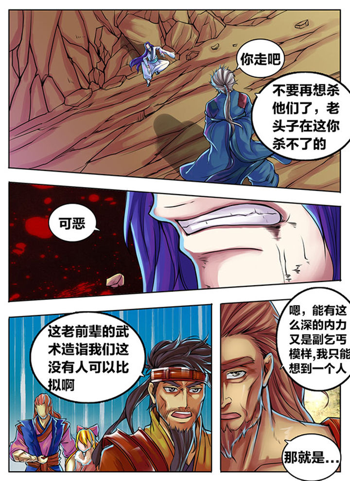 第300章：5