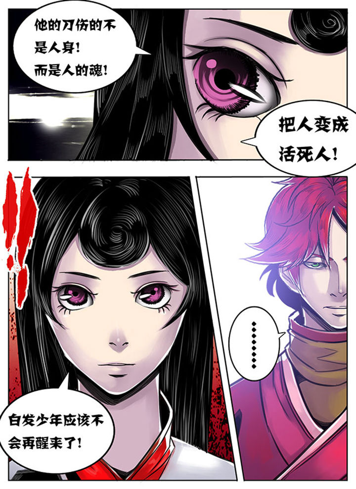 第74章：6