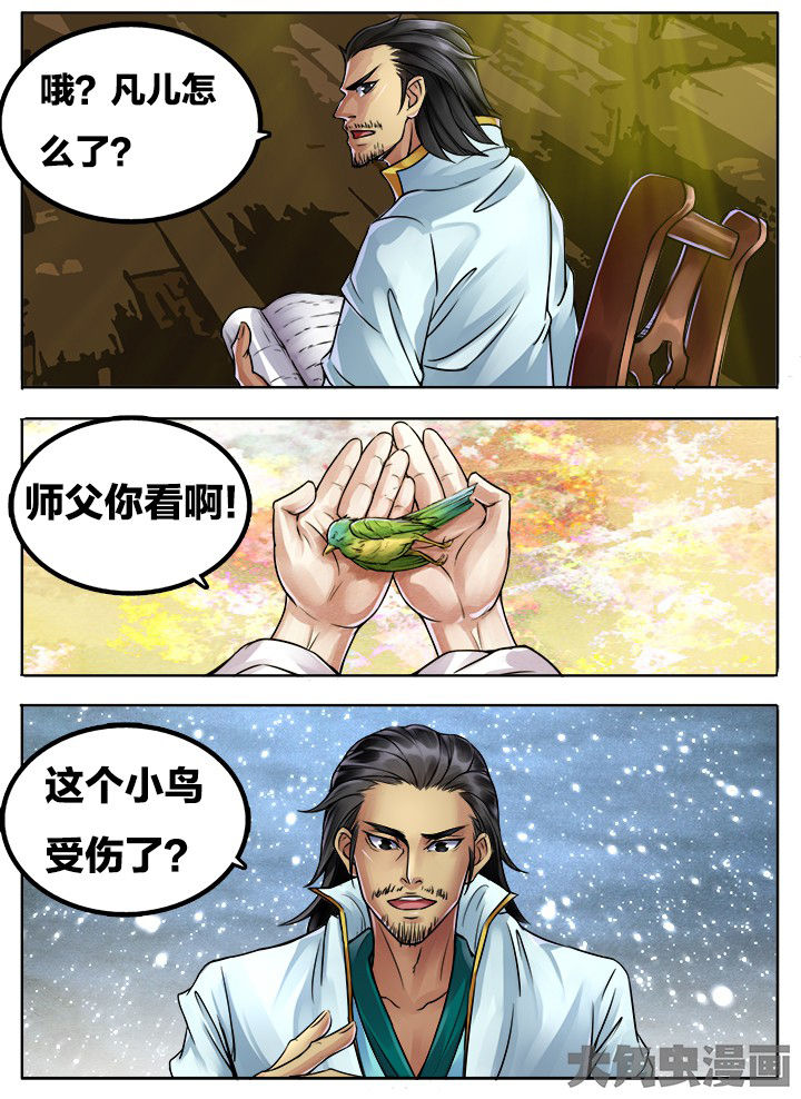第278章：0
