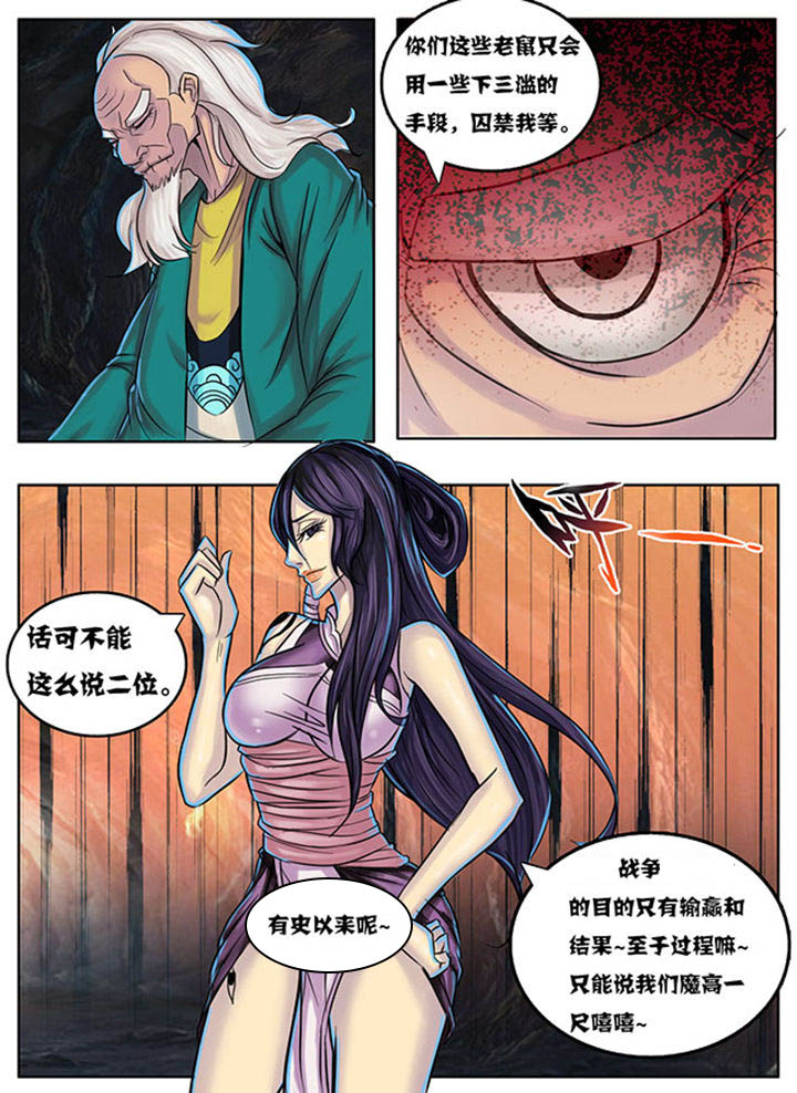 第164章：2