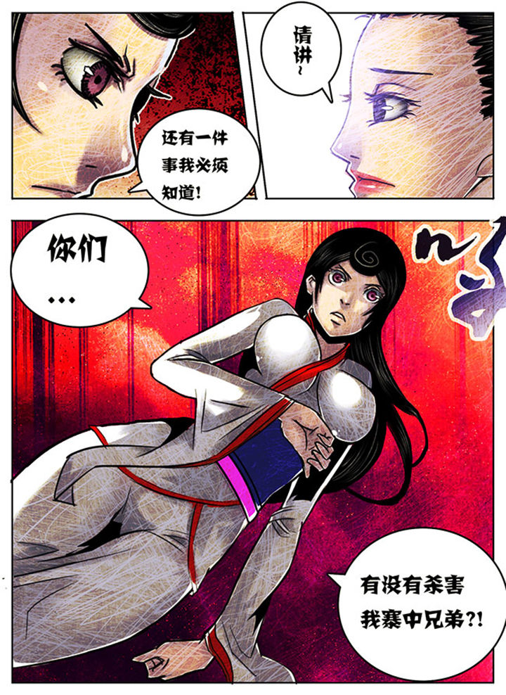 第100章：1