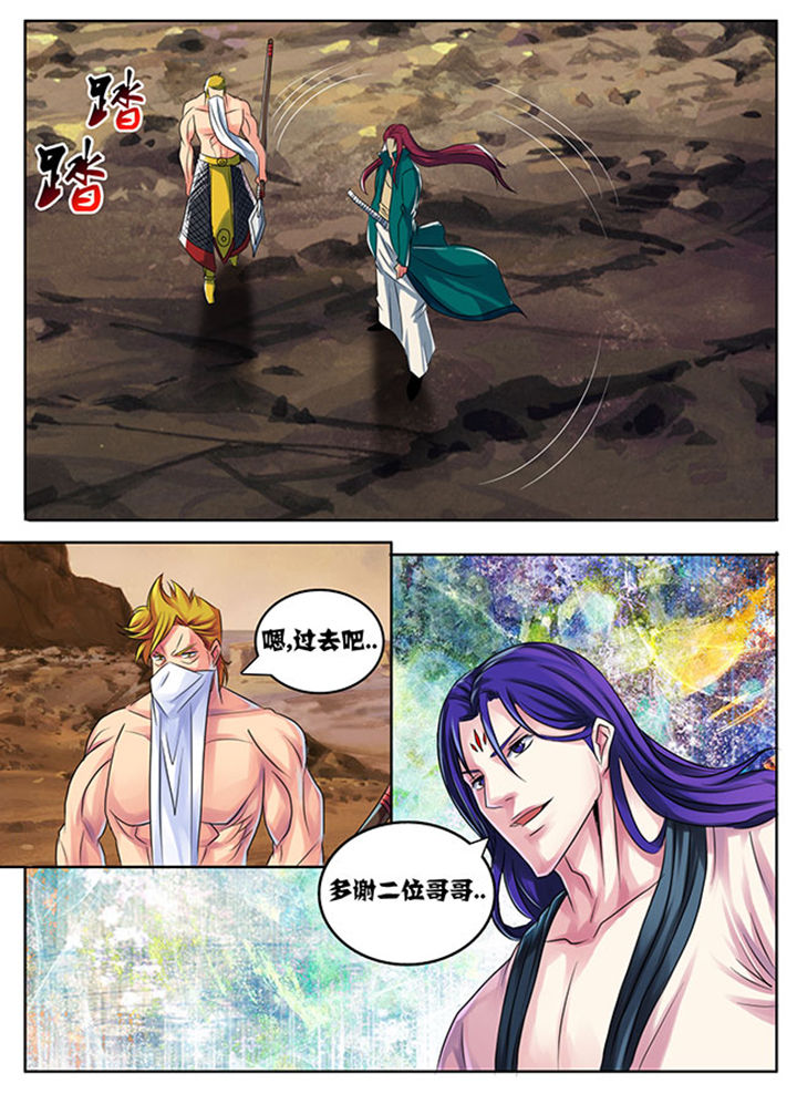 第193章：4