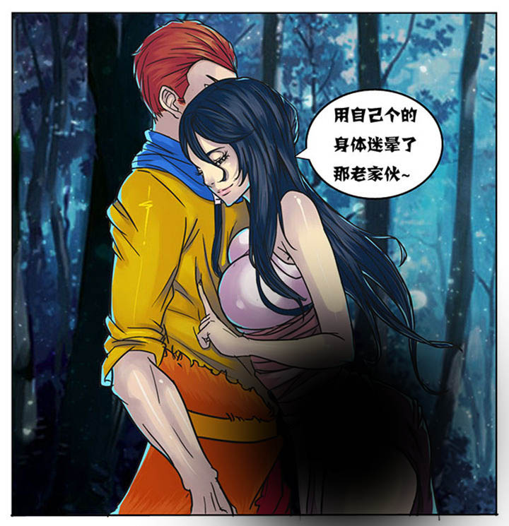 第140章：2