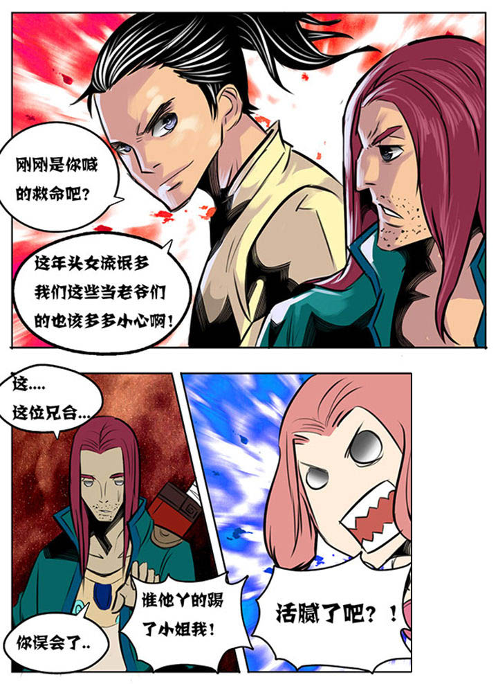 第41章：9