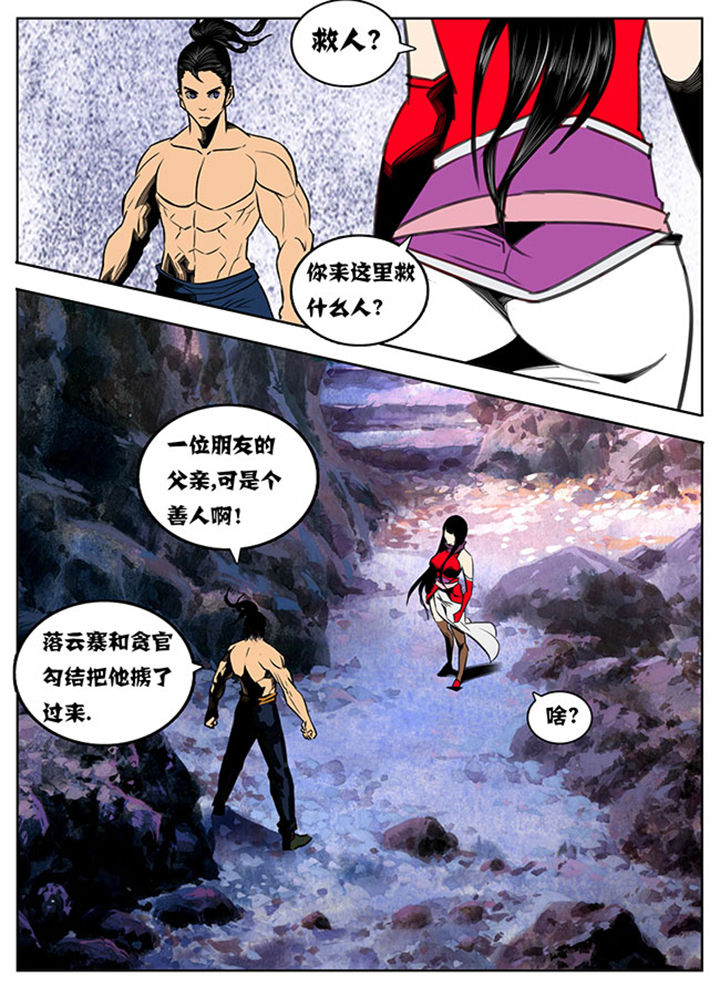 第89章：2