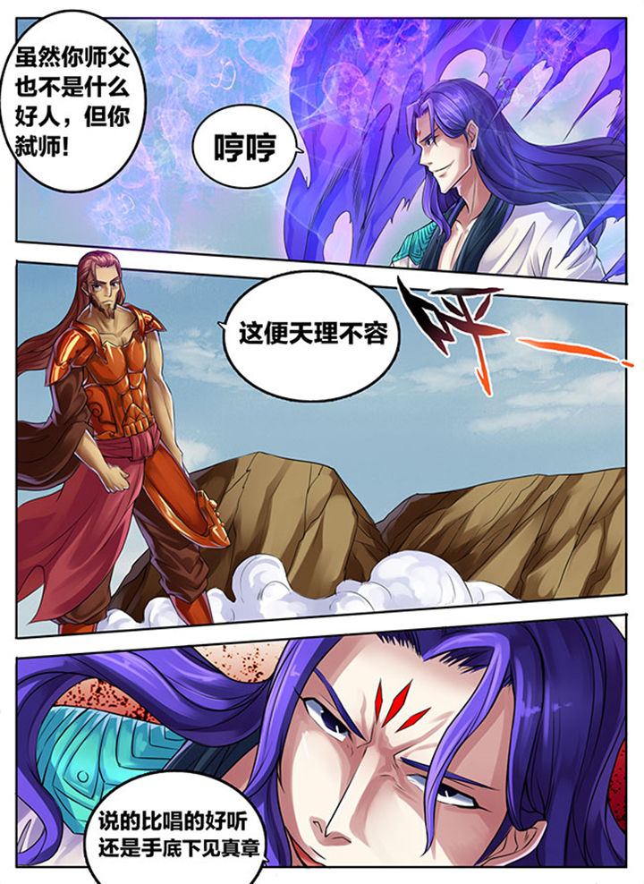 第293章：4