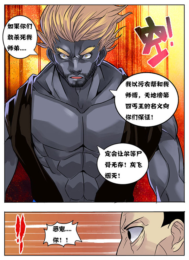 第150章：5