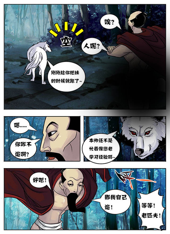 第136章：8