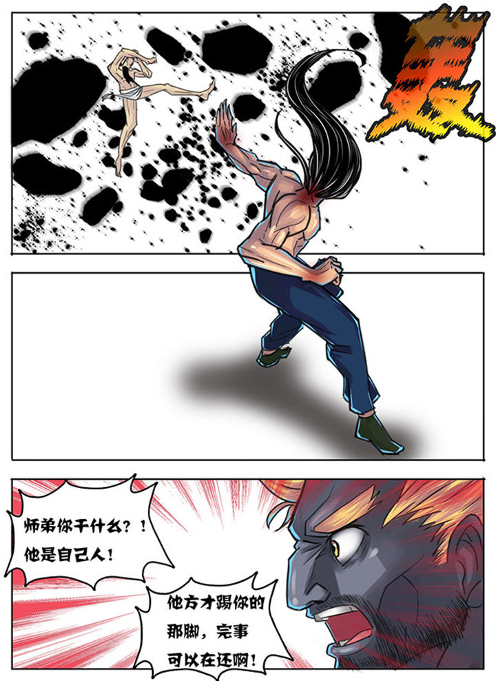 第143章：8