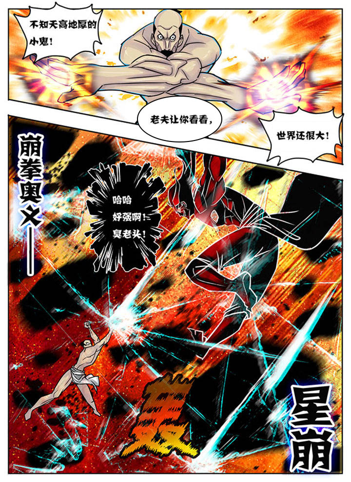 第146章：4