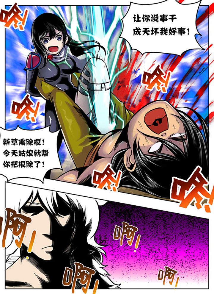 第24章：6