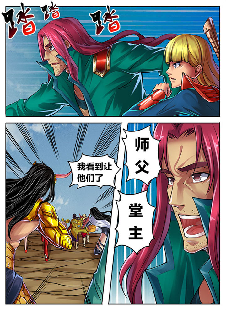 第294章：7