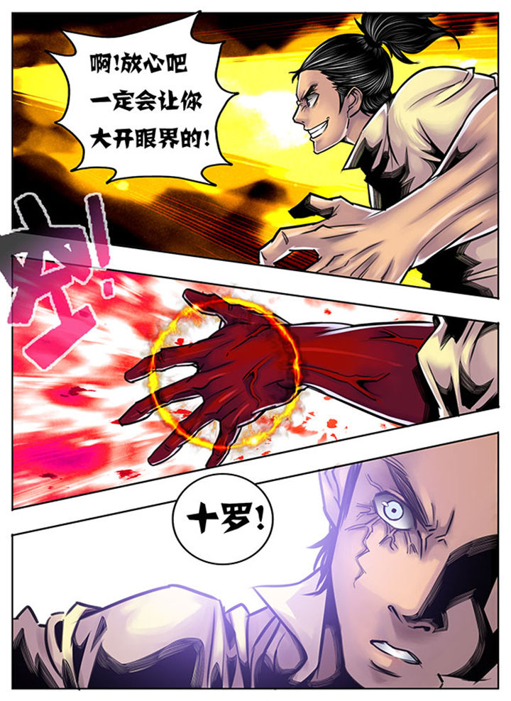 第58章：6