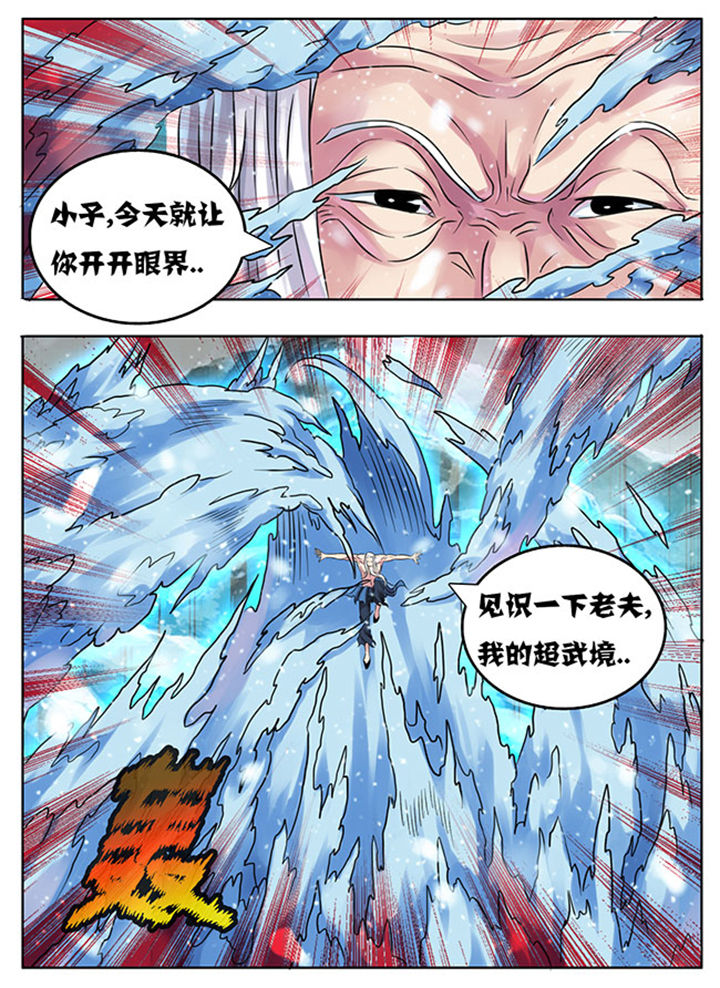 第209章：2