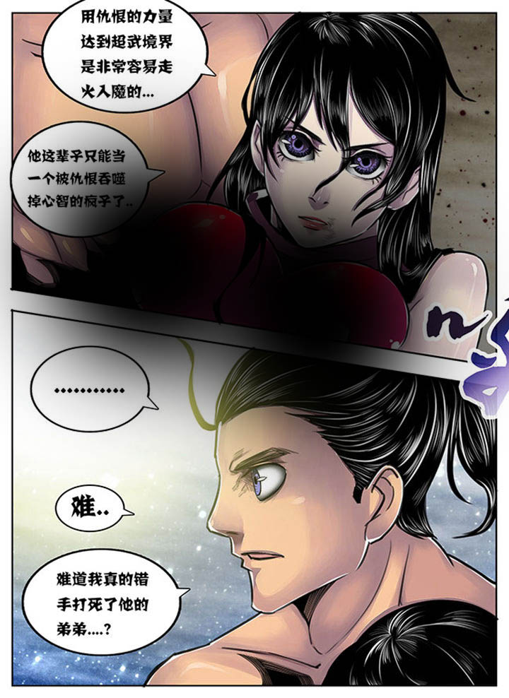 第80章：9