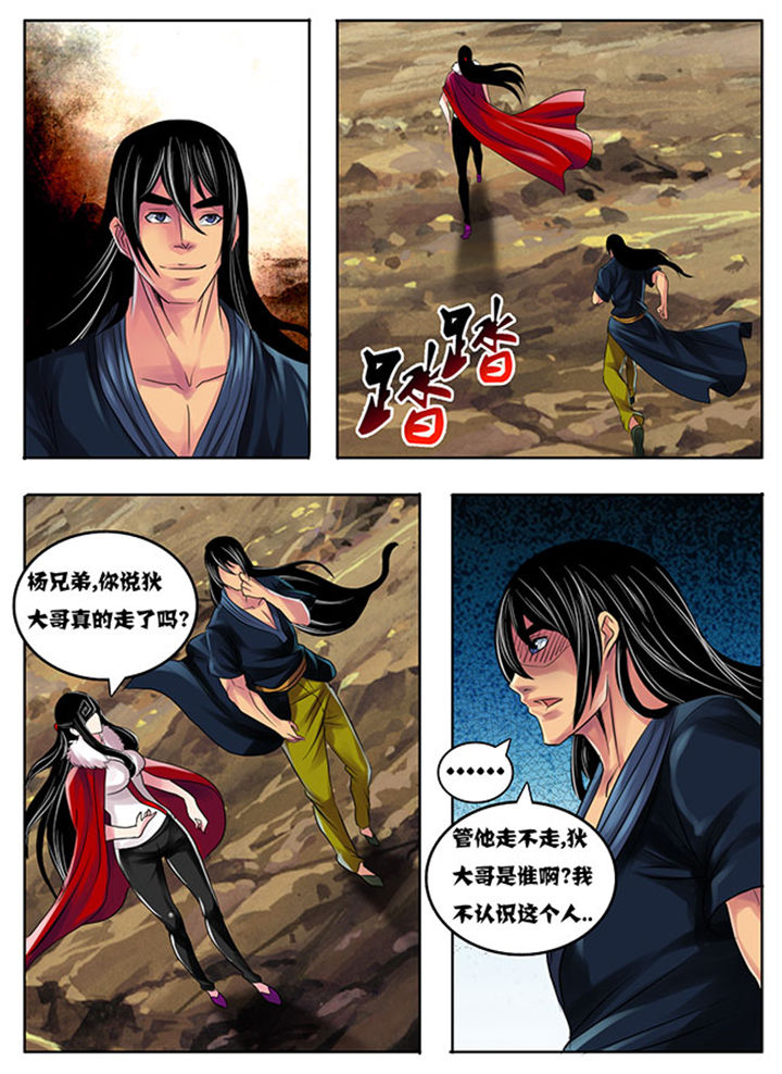 第194章：1