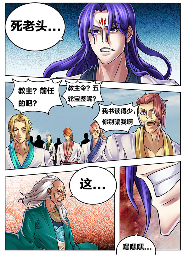 第285章：13