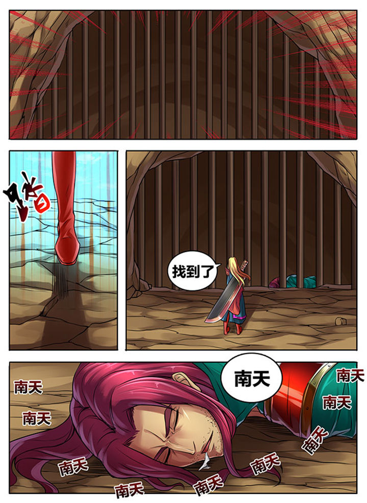 第292章：3