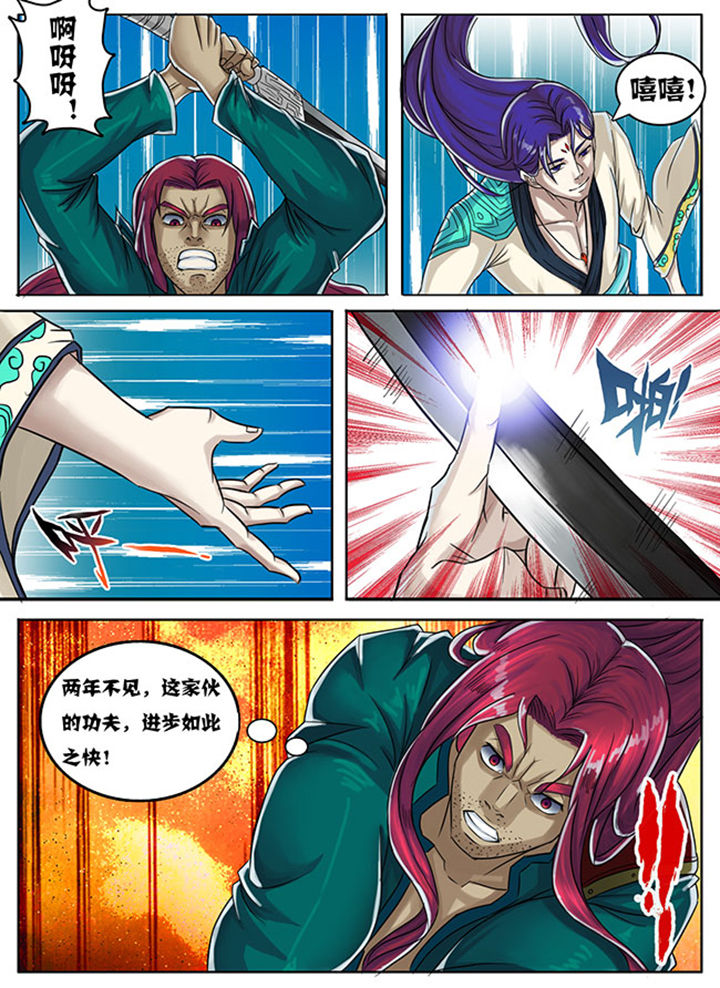 第169章：0