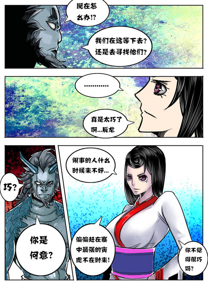 第88章：5