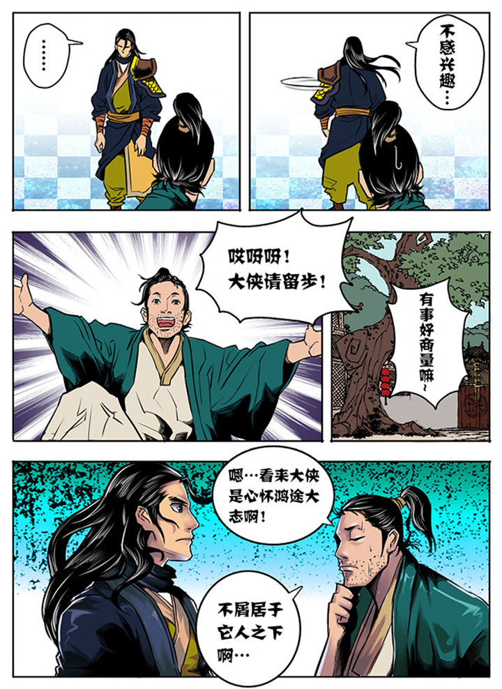 第6章：4