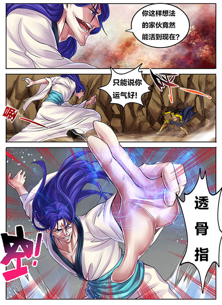 第265章：0