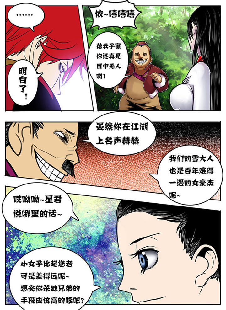 第100章：6